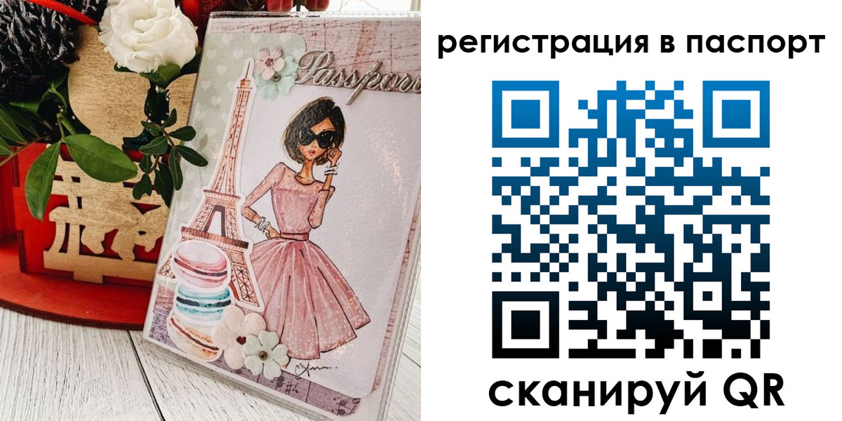 временная регистрация гарантия в Камышлове