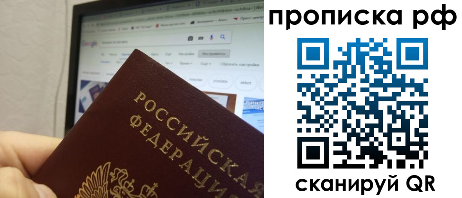 прописка паспорт в Камышлове