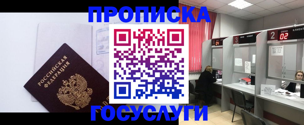 найти адрес прописки в Камышлове