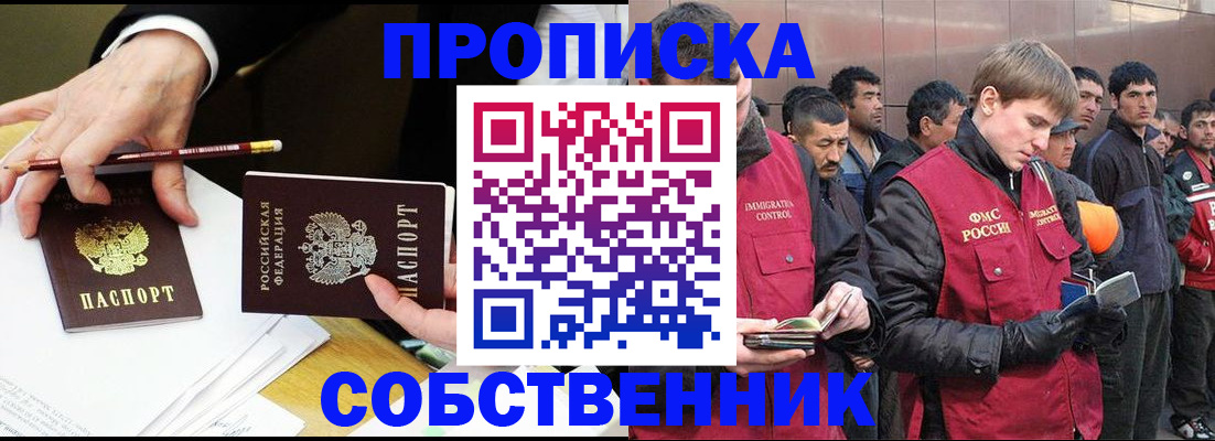 прописка паспорт в Камышлове
