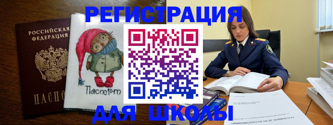 прописка регистрация в Камышлове